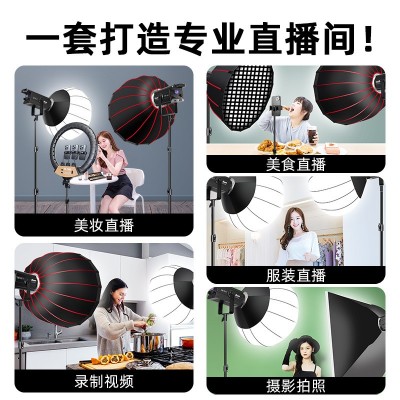专业直播补光灯直播间摄影灯太阳灯主播球形影棚深口抛物线柔光灯图5