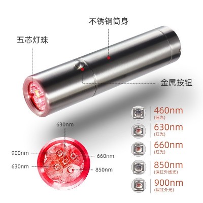 红光手电筒亚马逊跨境红外线灯理面部手持5灯珠led带蓝光疗手电筒图2