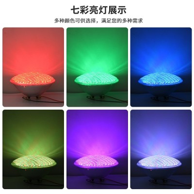LED泳池灯杯PAR56加厚款玻璃 七彩rgb嵌入式游泳池灯水下灯具光源图4