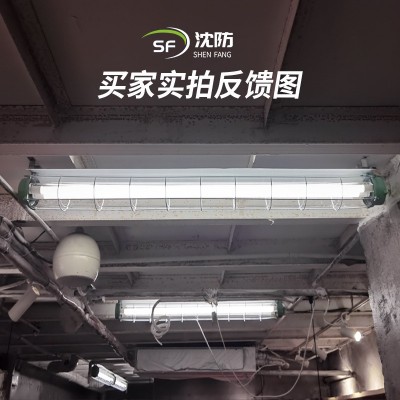 沈防led防爆灯单管双管车间厂房仓库T8三防灯日光支架灯荧光灯具图2