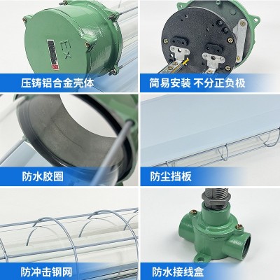 沈防led防爆灯单管双管车间厂房仓库T8三防灯日光支架灯荧光灯具图4