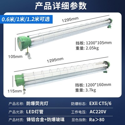 沈防led防爆灯单管双管车间厂房仓库T8三防灯日光支架灯荧光灯具图3