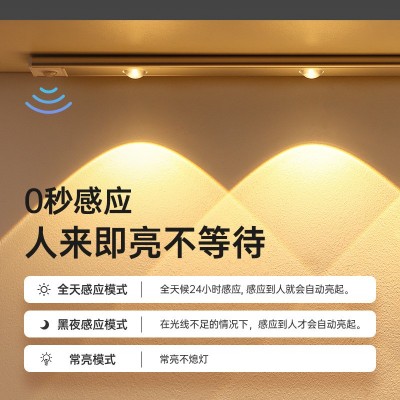 智能led人体感应灯超薄猫眼山丘灯条充电式自粘衣柜酒柜橱柜灯带图2