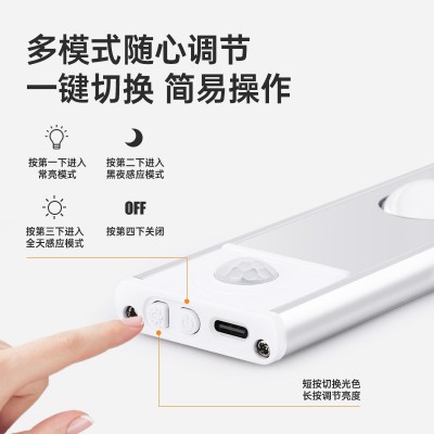 智能led人体感应灯超薄猫眼山丘灯条充电式自粘衣柜酒柜橱柜灯带图3