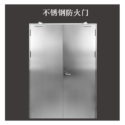艺盾门窗 不锈钢防火门 常开式常闭式耐火门 规格齐全图2