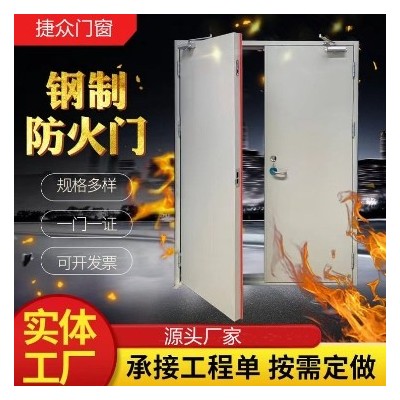 甲级乙级钢质防火门 防火阻燃 支持定制 专业销售 资质齐全出厂价图3