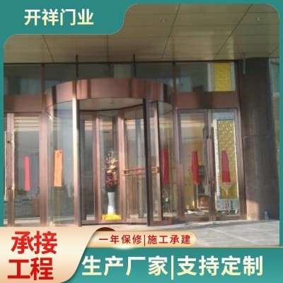 厂家酒店门自动旋转门 感应门 自动三翼门旋转门 自动感应旋转门图4