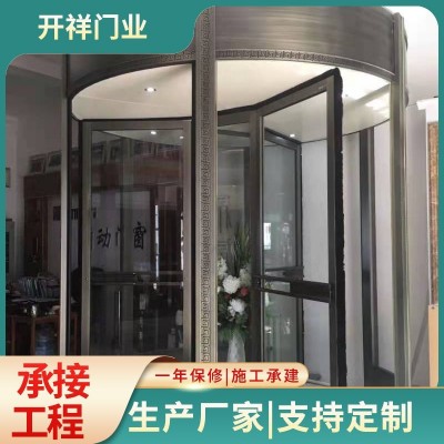 厂家酒店门自动旋转门 感应门 自动三翼门旋转门 自动感应旋转门图5