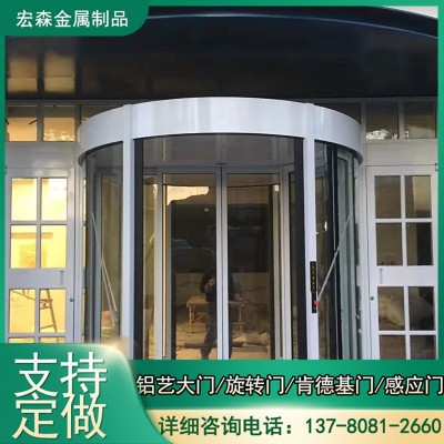 厂家直供自动旋转门感应门铝合金三翼旋转门定制图2