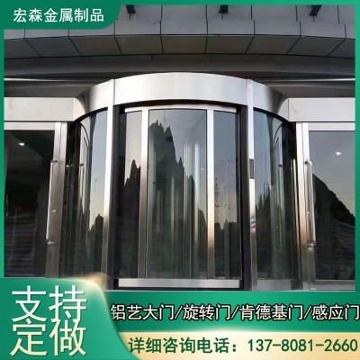 厂家直供自动旋转门感应门铝合金三翼旋转门定制图3