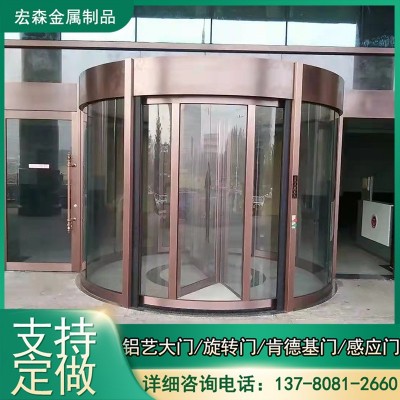 厂家直供自动旋转门感应门铝合金三翼旋转门定制图4