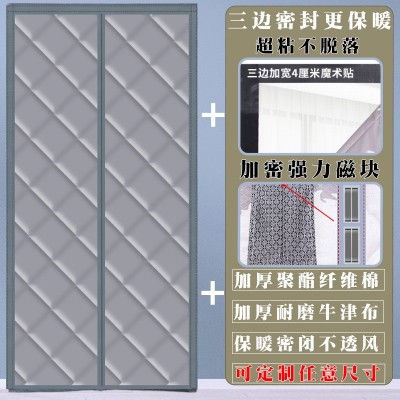 门帘冬季保暖防风保温寒挡风加厚家用隔音自吸隔断磁性冬天棉门帘图5