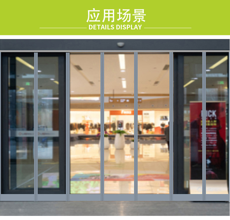 详情改2加项_10