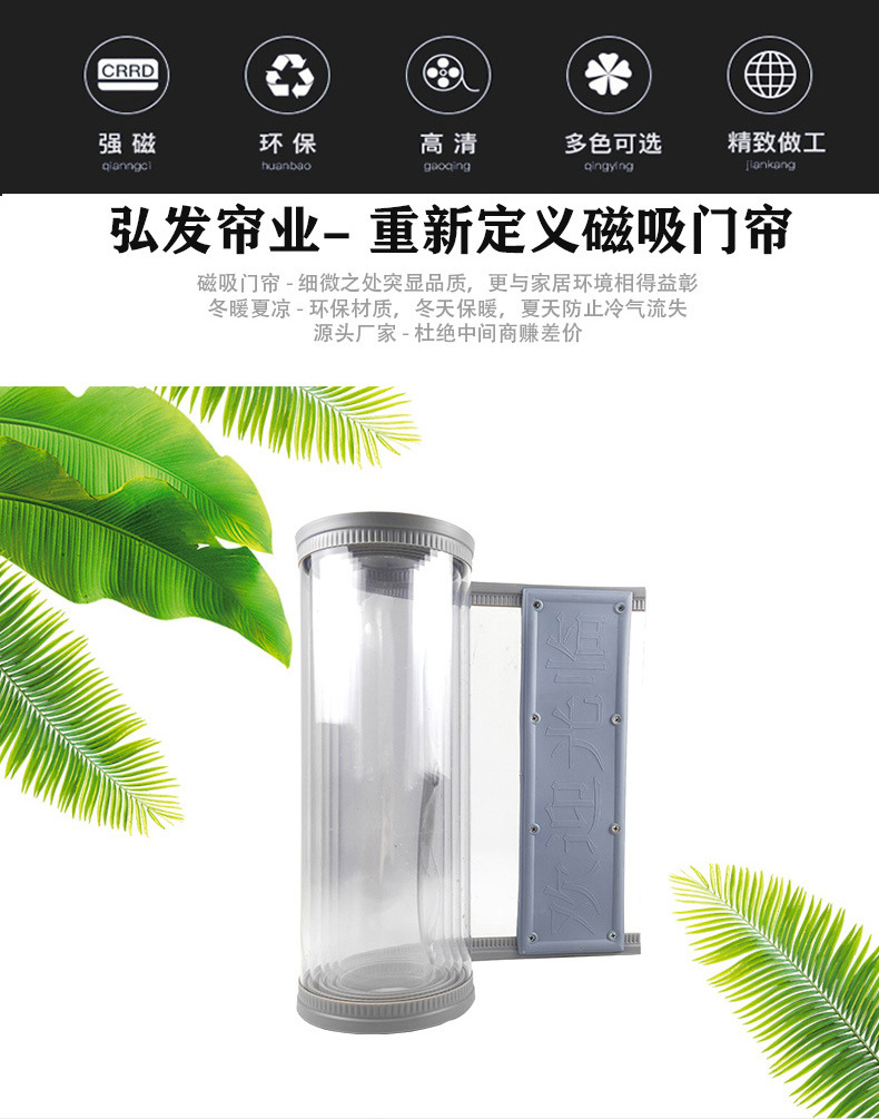 详情改2加项_03
