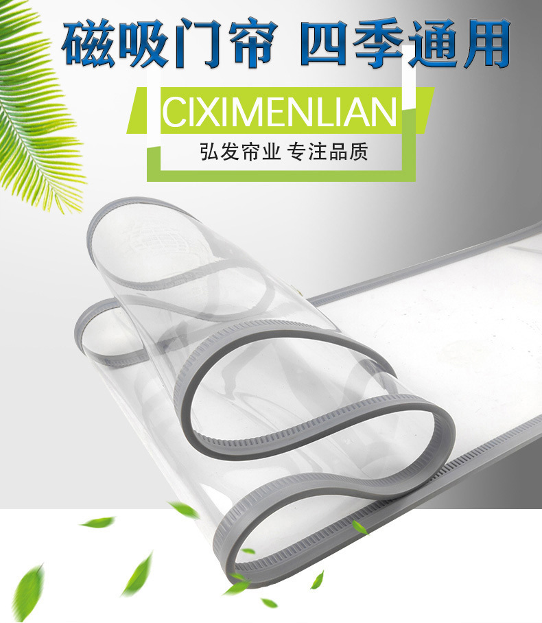 详情改2加项_01