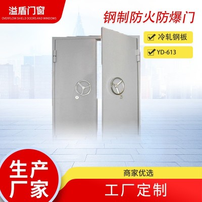 钢制防火防爆门防爆窗 防弹门尺寸现货 防爆门厂家生产供应图2