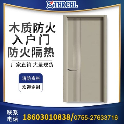 欧标木门木质防火门家用室内门实木门卧室门木门定 制防火消防门图1