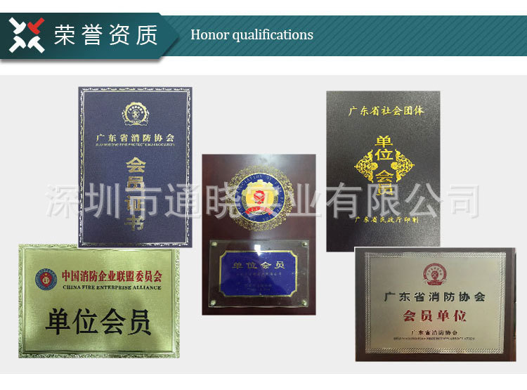 木质防火门_14