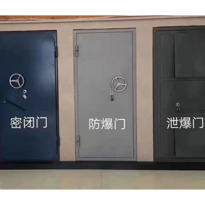 防爆门抗爆门泄爆窗资质齐全质量稳定厂家直销图1