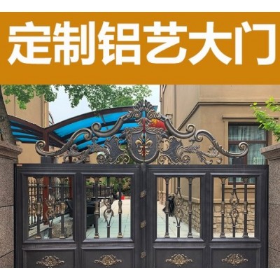 铝艺铁艺别墅大门铝合金电动平移双开庭院门农村院子进户别墅铜门图4
