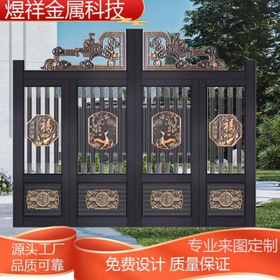 新中式铝艺铁艺庭院大门入户门别墅大门乡村院子大门家庭大门自用图4