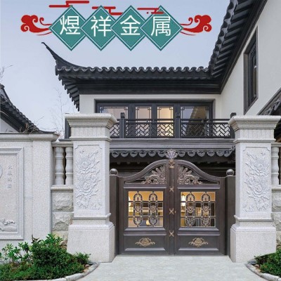 煜祥新中式铝艺铁艺庭院大门入户门别墅大门乡村院子大门家庭大门图4