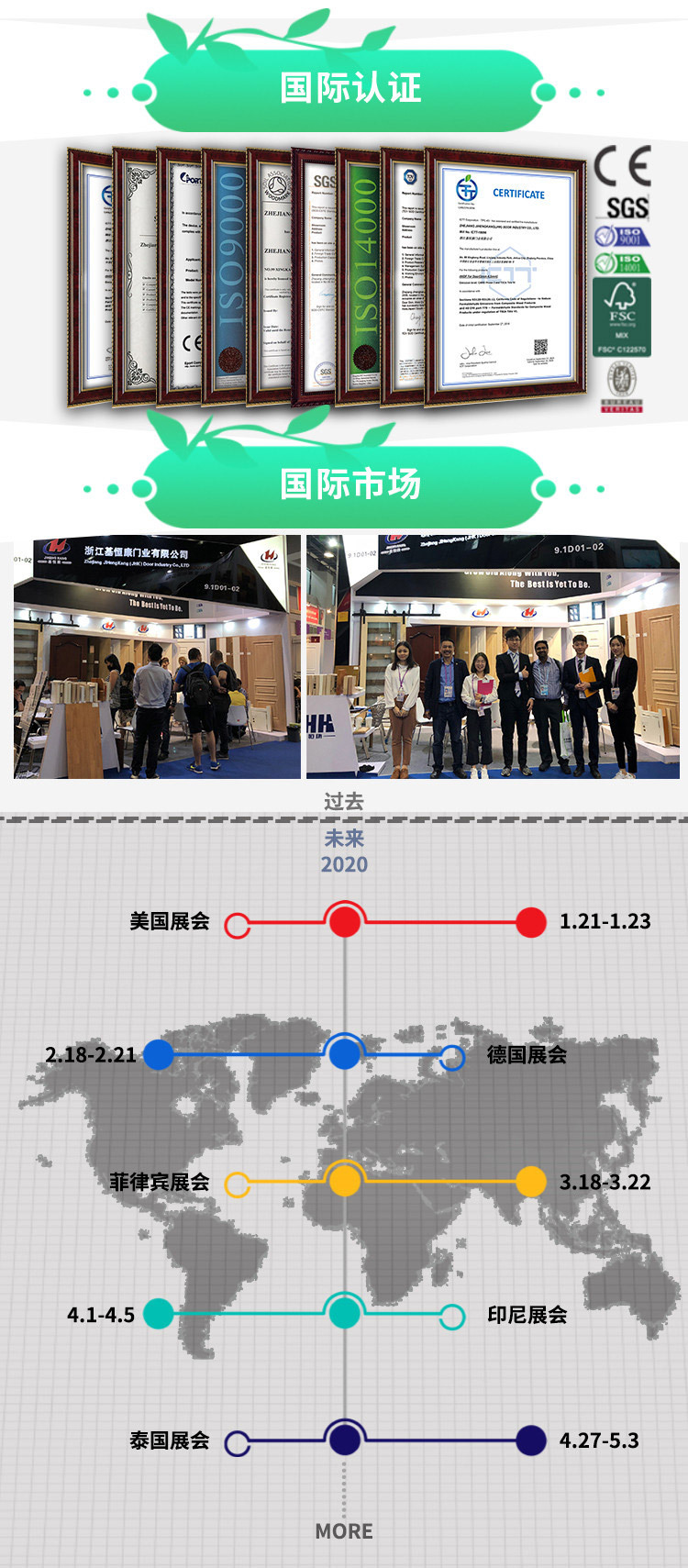 1688工厂部分_01