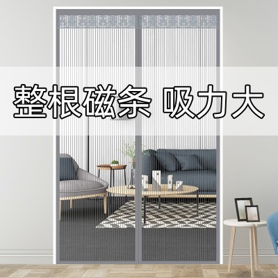金刚网防蚊门帘魔术贴自粘磁吸纱门纱窗家用夏季纱帘子加厚 免打孔图2