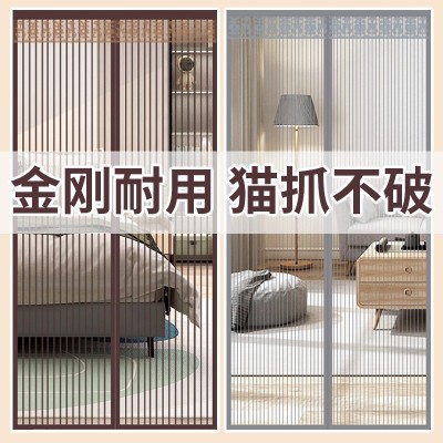 金刚网防蚊门帘魔术贴自粘磁吸纱门纱窗家用夏季纱帘子加厚 免打孔图3