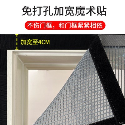 金刚网防蚊门帘魔术贴自粘磁吸纱门纱窗家用夏季纱帘子加厚 免打孔图4
