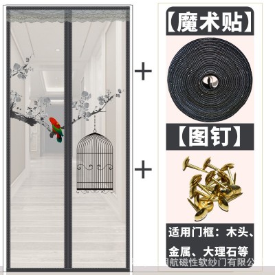 魔术贴防蚊门帘家用磁性纱门通风透气纱窗网防尘磁吸加密自吸门帘图5