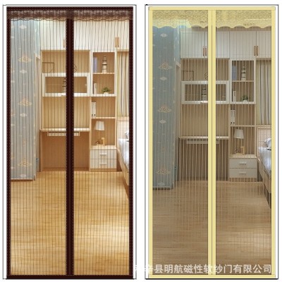 魔术贴防蚊门帘家用磁性纱门通风透气纱窗网防尘磁吸加密自吸门帘图4