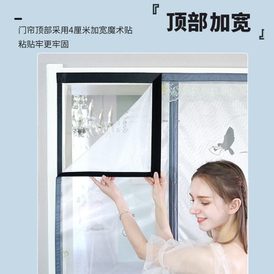 防蚊门帘魔术贴门帘夏季家用卧室纱门纱窗防蚊虫磁性自吸跨境图2