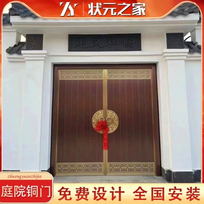 定制入户铜门防盗双开进户门中式对开仿铜门农村自建房庭院大门图4