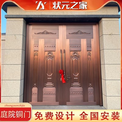 定制入户铜门防盗双开进户门中式对开仿铜门农村自建房庭院大门图2