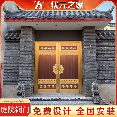 定制入户铜门防盗双开进户门中式对开仿铜门农村自建房庭院大门图3