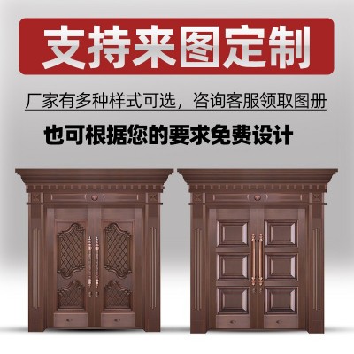 实力厂家 铜门别墅大门双开门纯铜防盗门家用入户子母门私人订制图2