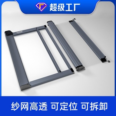 门窗铝合金卷筒隐形纱窗防蚊回卷纱门推拉式纱网窗纱铝材沙窗批发图2