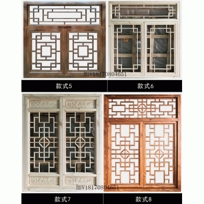 定制东阳木雕中式实木仿古门窗花格镂空新中式花窗窗户窗子木窗图2