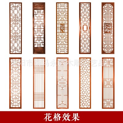 东阳木雕新中式仿古门窗玄关隔断电视背景墙镂空雕花屏风实木花格图5