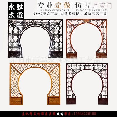 东阳木雕新中式仿古门窗玄关隔断电视背景墙镂空雕花屏风实木花格图3