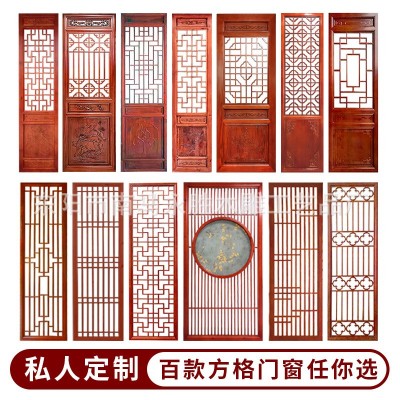 东阳木雕新中式仿古门窗玄关隔断电视背景墙镂空雕花屏风实木花格图2
