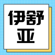 企业logo