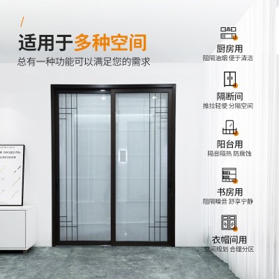 加工定制铝合金极简厨房推拉门三轨带纱移门阳台双层钢化玻璃门图3
