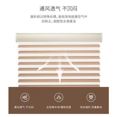 电动香格里拉窗帘升降卷帘卧室办公室厨房遮光免打孔安装百叶窗帘图3