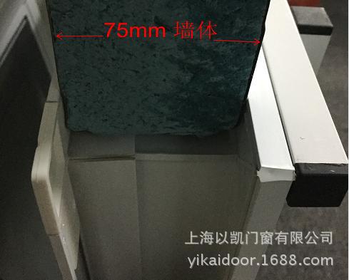 75mm wall panel