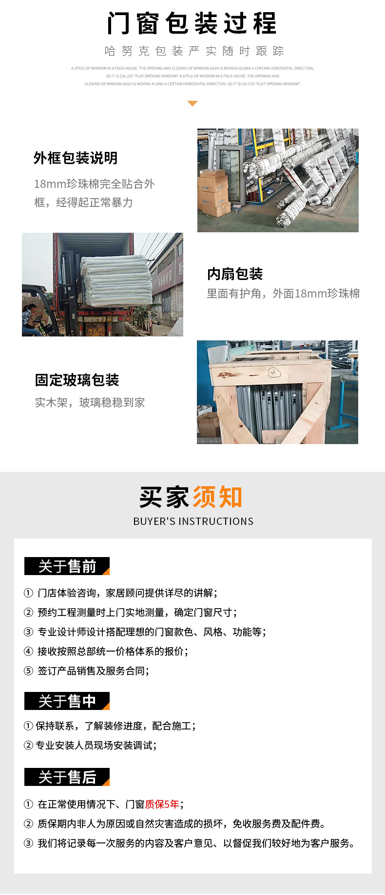 详情_09