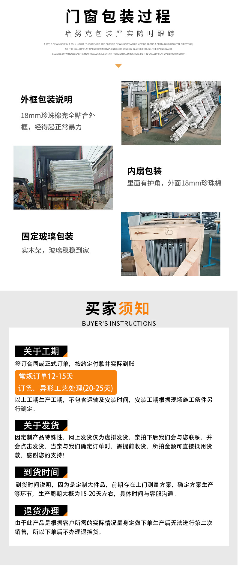 详情