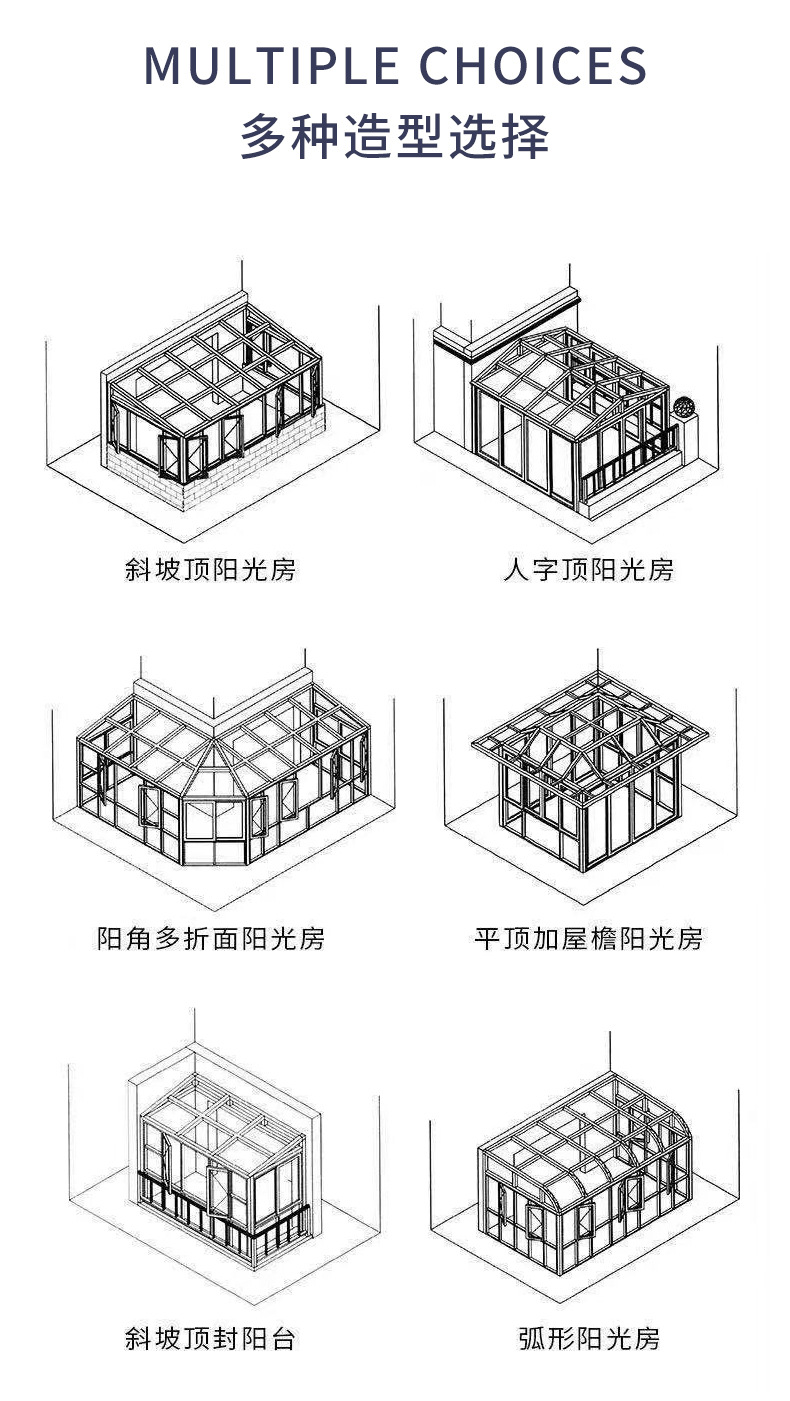 阳光房_09.jpg