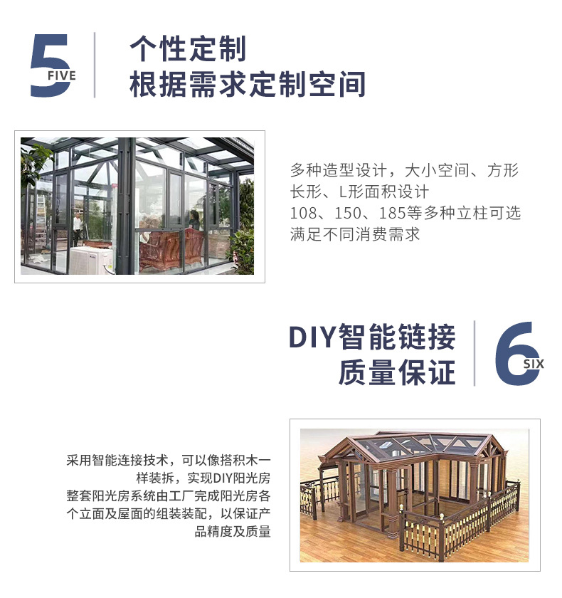 阳光房_08.jpg
